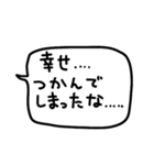 供給が来た時のスタンプ（個別スタンプ：36）