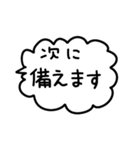 供給が来た時のスタンプ（個別スタンプ：37）