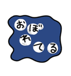 供給が来た時のスタンプ（個別スタンプ：38）