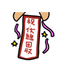 供給が来た時のスタンプ（個別スタンプ：40）