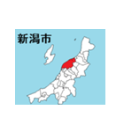 新潟県の市町村地図 その1（個別スタンプ：1）