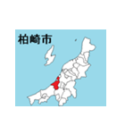 新潟県の市町村地図 その1（個別スタンプ：4）