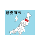 新潟県の市町村地図 その1（個別スタンプ：5）