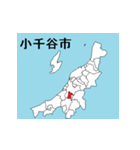新潟県の市町村地図 その1（個別スタンプ：6）