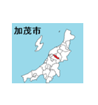 新潟県の市町村地図 その1（個別スタンプ：7）