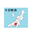 新潟県の市町村地図 その1（個別スタンプ：8）