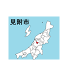 新潟県の市町村地図 その1（個別スタンプ：9）