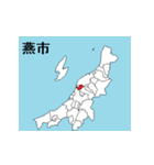 新潟県の市町村地図 その1（個別スタンプ：11）