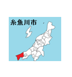 新潟県の市町村地図 その1（個別スタンプ：12）