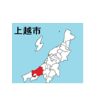 新潟県の市町村地図 その1（個別スタンプ：15）