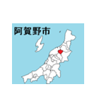 新潟県の市町村地図 その1（個別スタンプ：16）