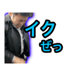 オザスタ！3（個別スタンプ：3）