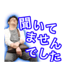 オザスタ！3（個別スタンプ：5）