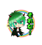 にゃんレボ✩（個別スタンプ：8）