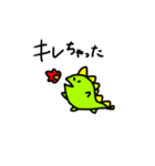 こわい恐竜ちゃん（個別スタンプ：2）