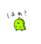 こわい恐竜ちゃん（個別スタンプ：3）