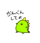 こわい恐竜ちゃん（個別スタンプ：4）