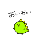 こわい恐竜ちゃん（個別スタンプ：6）