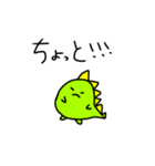 こわい恐竜ちゃん（個別スタンプ：7）