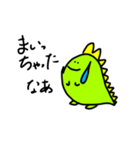 こわい恐竜ちゃん（個別スタンプ：8）