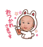 おうちゃんスタンプその3（個別スタンプ：7）