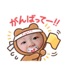 おうちゃんスタンプその3（個別スタンプ：8）