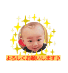 おうちゃんスタンプその3（個別スタンプ：14）