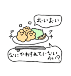 ねこやすみ其ノ弐（個別スタンプ：14）