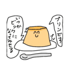 ねこやすみ其ノ弐（個別スタンプ：27）