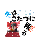 ミニチュアダックスのゆるっとラッキー③（個別スタンプ：20）