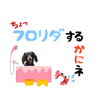 ミニチュアダックスのゆるっとラッキー③（個別スタンプ：32）