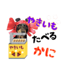 ミニチュアダックスのゆるっとラッキー③（個別スタンプ：37）