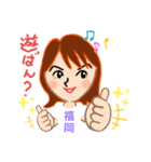 福岡女 なおみの日常（個別スタンプ：2）