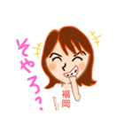 福岡女 なおみの日常（個別スタンプ：8）