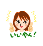 福岡女 なおみの日常（個別スタンプ：12）
