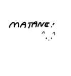 きまぐれしろねこ.（個別スタンプ：15）