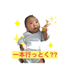 たいがくんの生活（個別スタンプ：1）