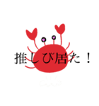 かにみそちゃんスタンプ（個別スタンプ：6）