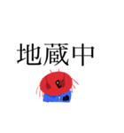 かにみそちゃんスタンプ（個別スタンプ：7）