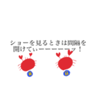 かにみそちゃんスタンプ（個別スタンプ：10）