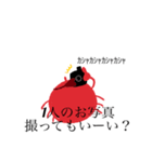 かにみそちゃんスタンプ（個別スタンプ：15）