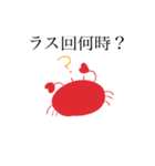 かにみそちゃんスタンプ（個別スタンプ：19）