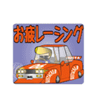 BUSTA 街道レーサーvol.①（個別スタンプ：4）