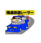 BUSTA 街道レーサーvol.①（個別スタンプ：11）