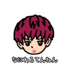 ふーじゅ。（個別スタンプ：1）