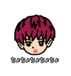 ふーじゅ。（個別スタンプ：6）