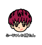 ふーじゅ。（個別スタンプ：8）
