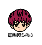ふーじゅ。（個別スタンプ：15）