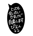 超特大シンプル白黒ゆるかわいい★吹き出し（個別スタンプ：6）