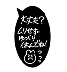 超特大シンプル白黒ゆるかわいい★吹き出し（個別スタンプ：21）